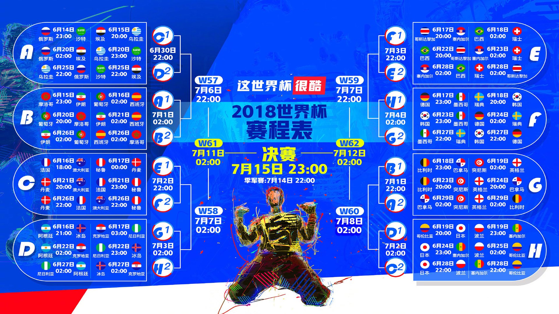 国际举重康复教材教师研修第15期课程安排公布，国际举重比赛
